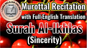 Surah Al Ikhlas Murottal Recitation with English Translation