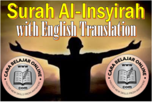 Surah al insyirah with english translation.