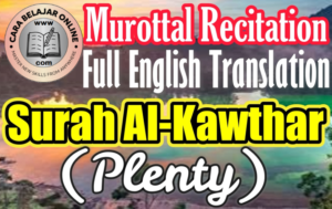 Surah Al Kawthar with English Translation